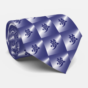 Gravata Caligrafia Japonesa Atmosférica do Kanji Sonho (夢)