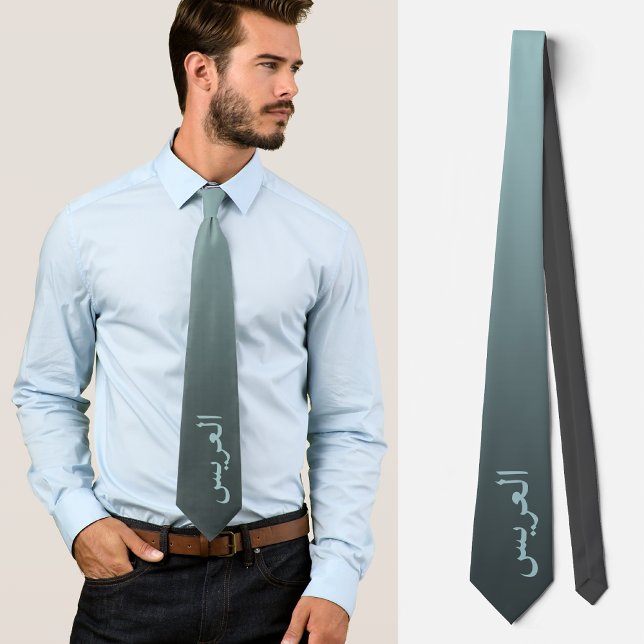 Gravata Casamento árabe, amarração azul elegante ا ل ع ر س (Criador carregado)