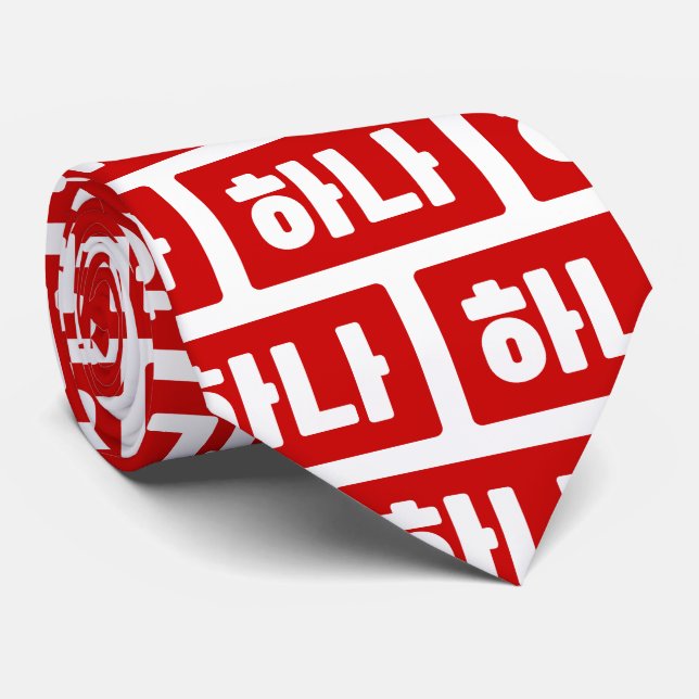 Gravata Coreano Número 1 Um 하 나 Fábrica Hana 】 Hangul (Rolled)