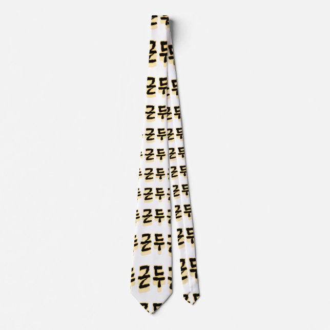 Gravata Faz o seu batimento cardíaco: "두 근 근" (du-geun du- (Frente)