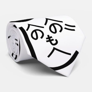 Gravata Henohenomoheji へ の へ の へ も じ