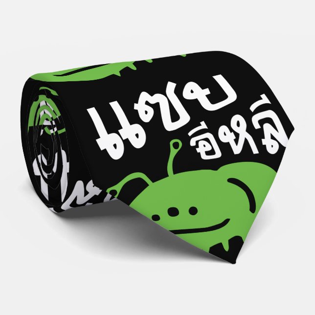 Gravata Insetos Comestíveis > Realmente Pesados ♦ Saep Eli (Rolled)