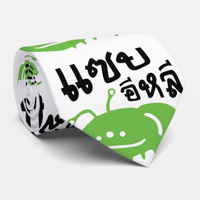 Gravata Insetos Comestíveis > Realmente Pesados ♦ Saep Eli (Rolled)