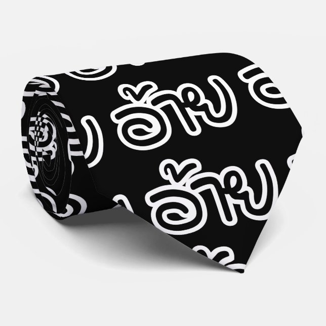 Gravata Irmão Tailandês Isaan - อ้ า ย / Ai - Script Isan  (Rolled)
