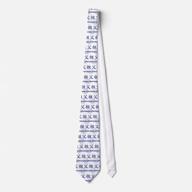 Gravata Laço (chinês) de primeira geração do pescoço (Frente)