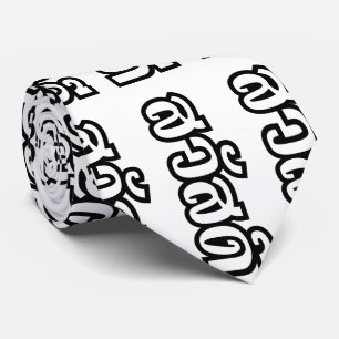 Gravata Sawatdee / Hello ~ Tailândia / Script de idioma t