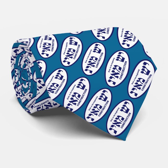 Gravata Yesh M'ayn (Ex Nihilo) Construction Company (Rolled)