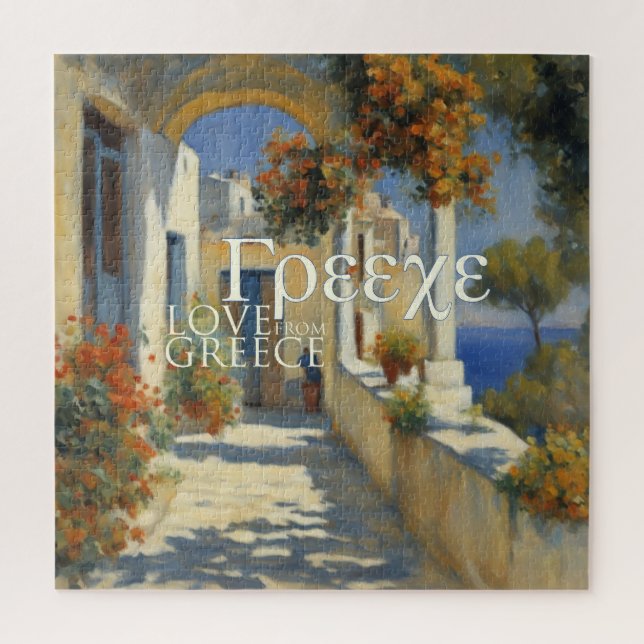 GRÉCIA - QUEBRA-CABEÇA (Vertical)