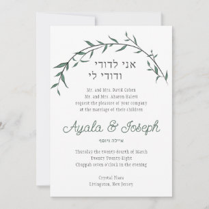 Greenery Modern Leaf Convite para Casamento Judaic