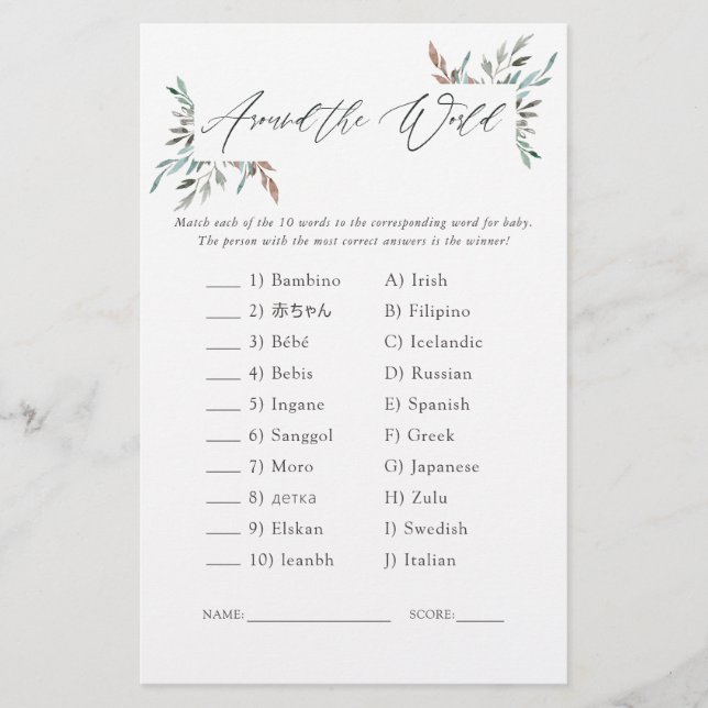 Greenery Winter Chá de fraldas em torno do jogo mu (Frente)