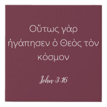 Grego John 3:16 Bíblia Verso