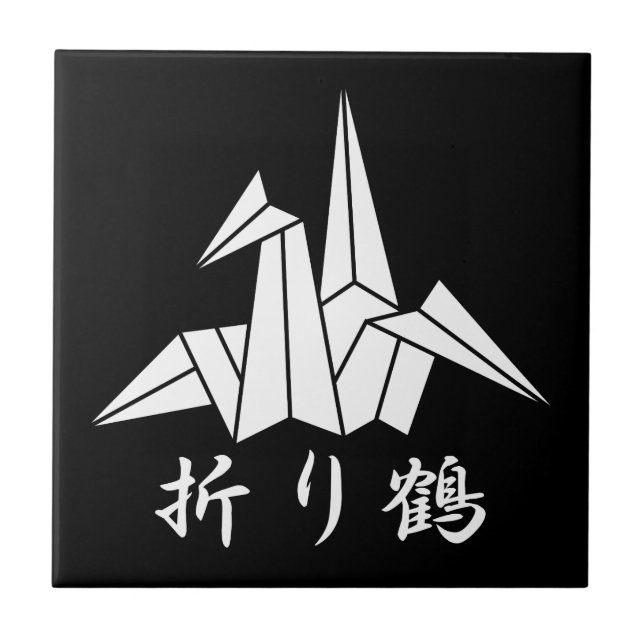 Grua de papel (Frente)