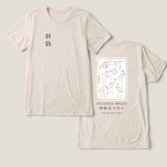 Grua Hokusai Aveia Tinta Vintage  (Design Frente e Verso)