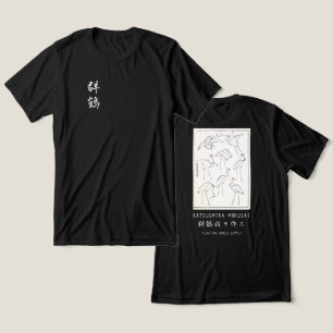 Grua Hokusai Japonesa Minimalista Preta