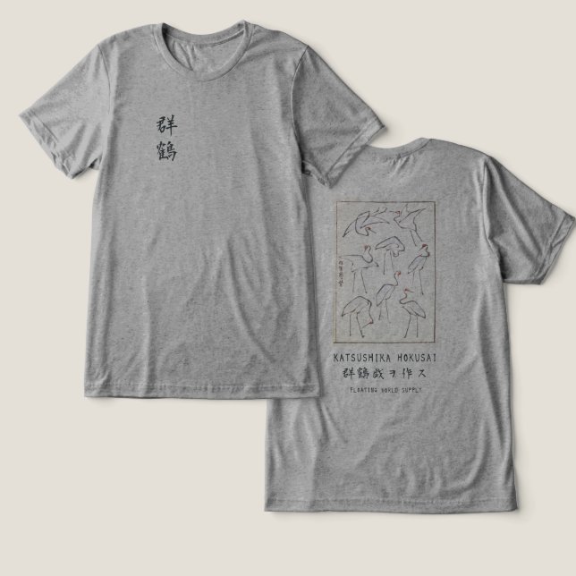 Grua Hokusai Sutil Arte Japonês Cinza (Design Frente e Verso)