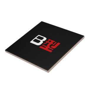 Grupo de Sangue B Kanji Japonês