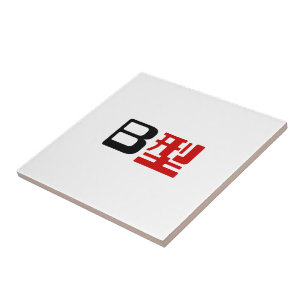 Grupo de Sangue B Kanji Japonês