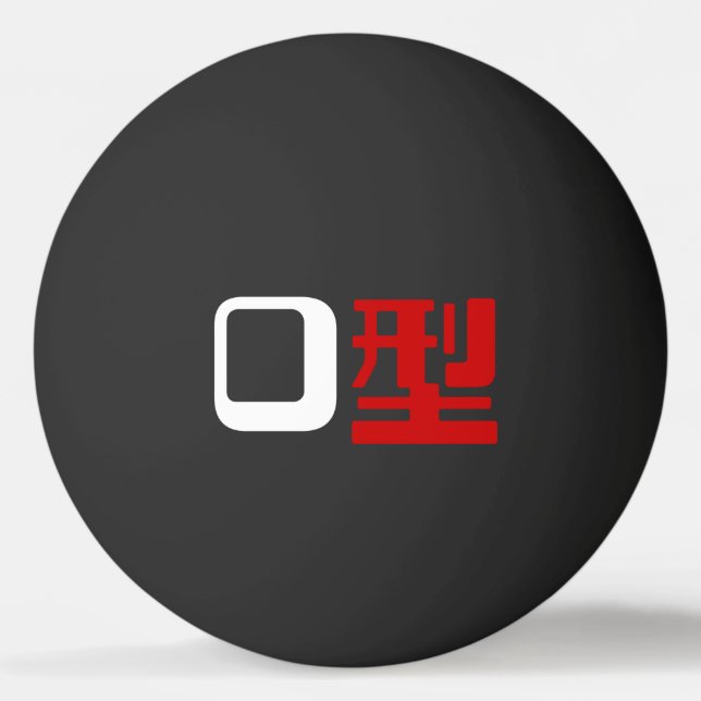 Grupo Sanguíneo O Bola de ping pong Kanji Japonês (Frente)