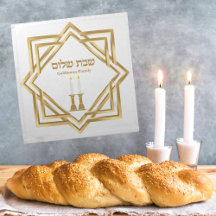 Cobrir de Challah personalizado Hebraico Shabbat S