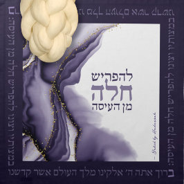 Guardanapo Cobrir e tórax de Challah Dough Geode Puro Waterco