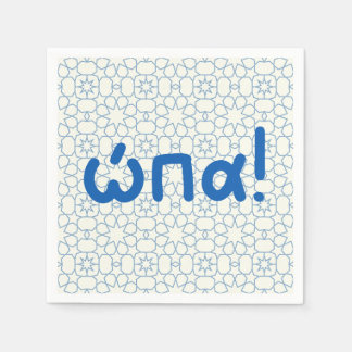 Guardanapo De Papel ώπα, opa, festa grega 