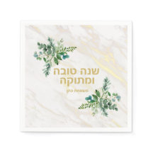 ש נ ה ט ב ו Napkins