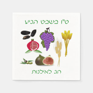 Guardanapo De Papel A Turquia Bishvat