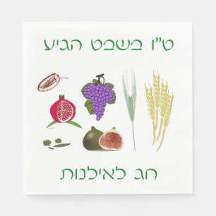 Guardanapo De Papel A Turquia Bishvat 7 espécies