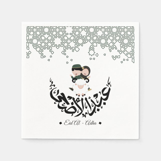 Guardanapo De Papel Aid Mubarak (Frente)