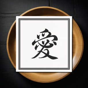Guardanapo De Papel amor kanji - ai
