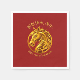 Guardanapo De Papel Ano Novo Chinês 2026 - Cavalo Dourado