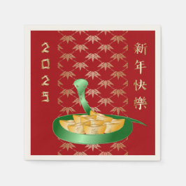 Guardanapo De Papel Ano Novo Chinês do Dinheiro da Fortuna de Cobra 20
