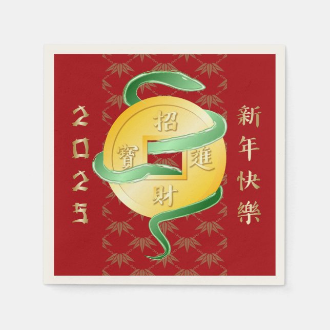 Guardanapo De Papel Ano Novo Lunar Chinês da Riqueza de Cobra 2025 (Frente)