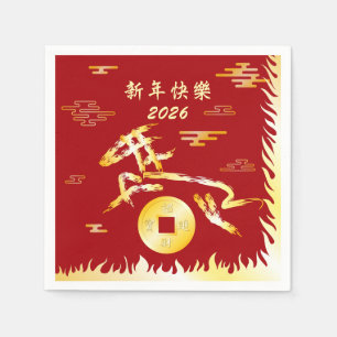 Guardanapo De Papel Ano Novo Lunar Chinês do Cavalo 2026 4724 Fogo