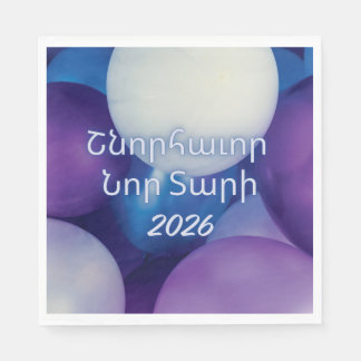 Guardanapo De Papel Balloon Design Armenian New Year Paper Napkin