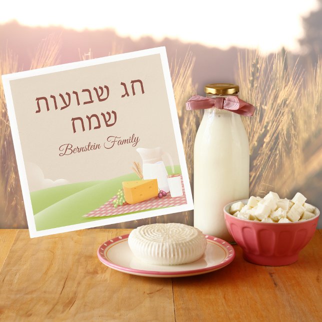 Guardanapo De Papel Banquete de Férias Judaicas de Shavuot (Criador carregado)