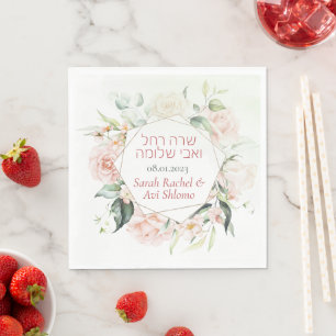 Guardanapo De Papel Blush & Green Primavera judeu hebraico Chuppah DIY