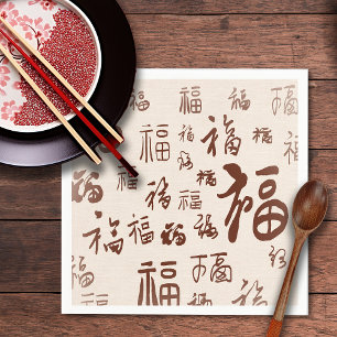Guardanapo De Papel Caligrafia Chinesa Elegante 福 Bênçãos