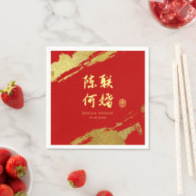Caligrafia em ouro vermelho com nomes do casal de
