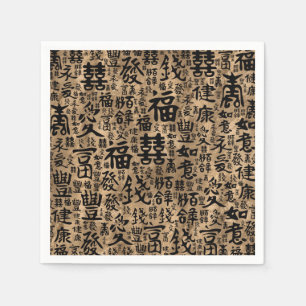 Guardanapo De Papel Caracteres chineses - Padrão de Símbolos Sortudo