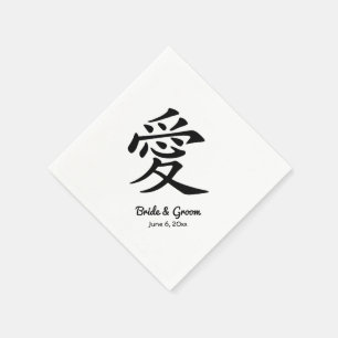 Guardanapo De Papel Casamento preto do símbolo do amor do Kanji