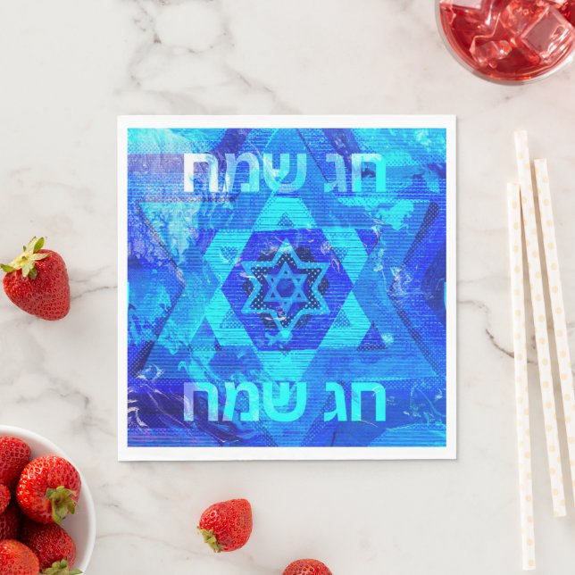 Guardanapo De Papel Chag Sameach Jewish Star  (Insitu)