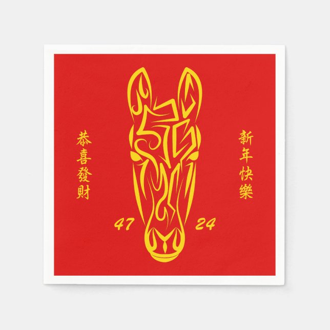 Guardanapo De Papel Chinese Lunar New Year of the Horse 2026 4724 Fire (Frente)