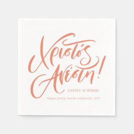 Guardanapo De Papel Christos Anesti Páscoa ortodoxa grega personalizad