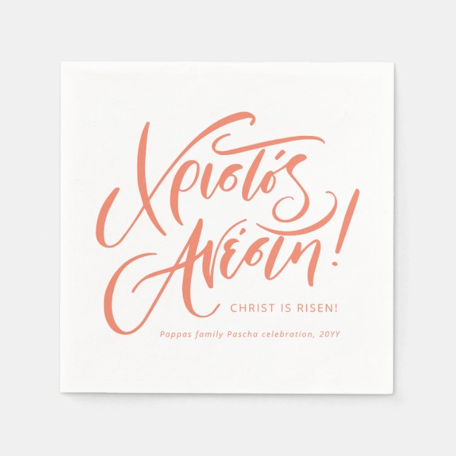 Guardanapo De Papel Christos Anesti Páscoa ortodoxa grega personalizad (Frente)
