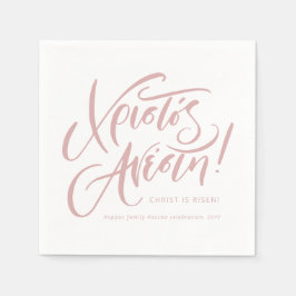 Guardanapo De Papel Christos Anesti Páscoa rosa ortodoxa grega