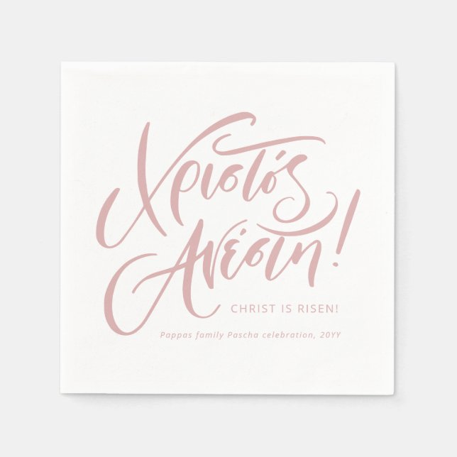 Guardanapo De Papel Christos Anesti Páscoa rosa ortodoxa grega (Frente)