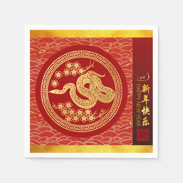 Guardanapo De Papel Cobra de Ano Novo Chinês 2025 Dourado Red PPN (Frente)