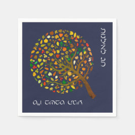 Guardanapo De Papel Colorida árvore para Tu Bishvat