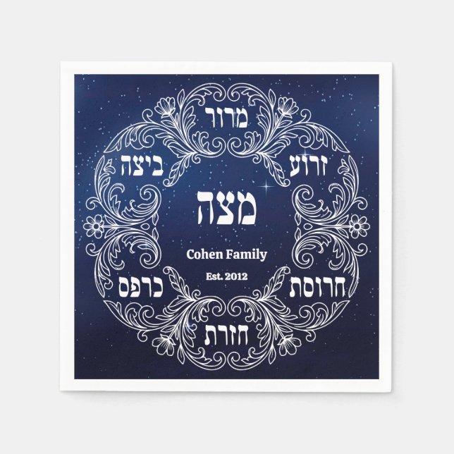 Guardanapo De Papel Custom Pesach Seder Plate Hebrew Passover (Frente)